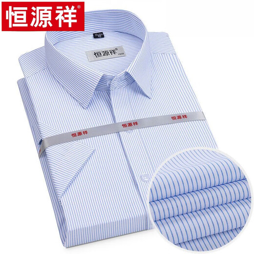
Hengyuanxiang genuine bargain shirt men's short-sleeved pure cotton business casual anti-warm striped lapel shirt high-end X6624 short 41 [160-165Jin[Jin equals 0.5 kg]]