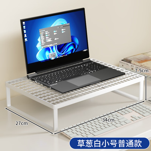 Wang Xingheyue Support pour ordinateur portable Base de refroidissement Barbecue Grill Support Rack Maison Bureau Support de table surélevée Bureau suspendu Dortoir Table relevable Support de refroidissement en fer Blanc Petite et moyenne taille Modèle pliant de luxe 13-14 pouces pour ordinateur portable