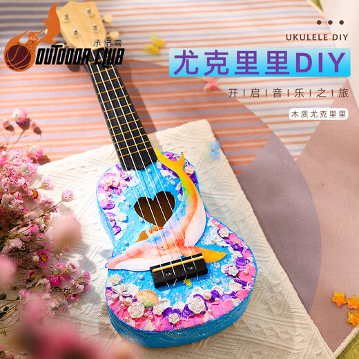 创京懿选儿童吉他玩具尤克里里diy马赛克儿童手工制作他材料包幼儿园粘贴 星空里的秘境 21英寸