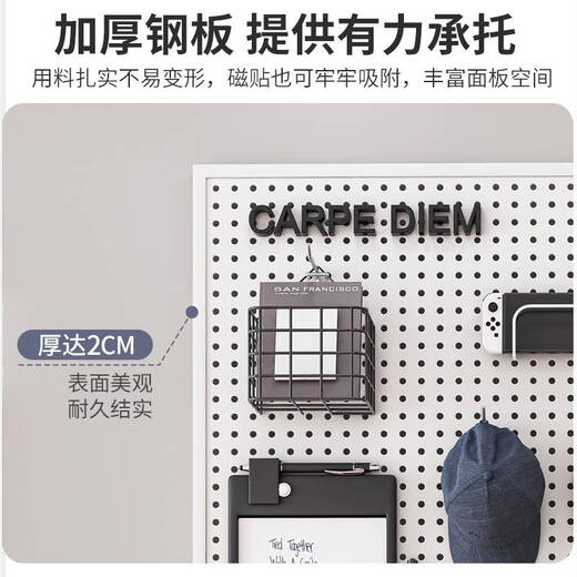 咏幻金属洞洞板置物架客厅整墙入户玄关收纳挂墙上展示架不锈钢冲孔板 带边框 加厚款12040cm-白色