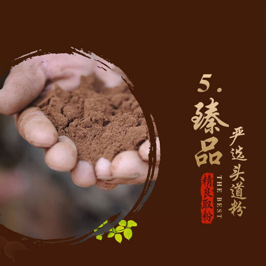 
Tongrentang Ganoderma lucidum spore powder, Broken Wall Ganoderma lucidum spore powder capsule, Postoperative nutritional products for adults, middle-aged and elderly people, 60 capsules/box North 180 capsules/3 boxes Beijing Tongrentang Broken Wall Ganoderma lucidum spore powder capsule