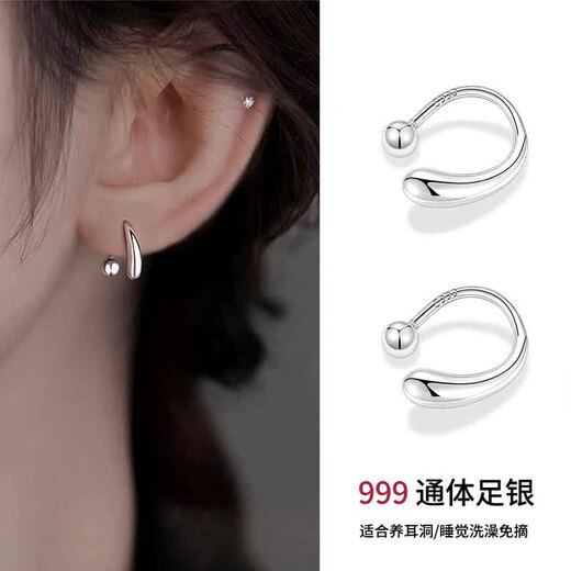 Qi Xiaomi S999 sterling silver water drop earrings for women screw-buckle piercing earrings 2025 new hot style washable and sleep-free earrings a pair of water drop earrings 999 sterling silver