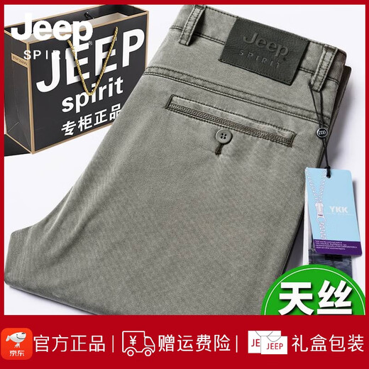 
JEEP SPIRIT casual pants for men's summer new loose straight men's pants, Lacele ice silk middle-aged men's trousers, gray-7022-Tiansi 42 size [waist circumference 3.2 feet]