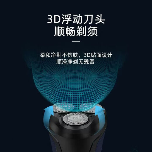 飞利浦PHILIPS剃须刀S1560/PT724/S2305//S3206/09原装进口三刀头刮胡刀鬓角器 AT620原装正品标配