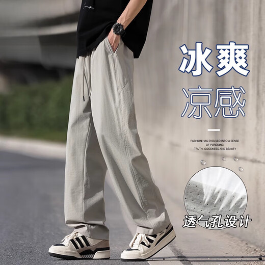 Lomon Men's Summer mince pantalon décontracté droit adolescent pantalon tendance CJ6636 KAKI + CJ6636 Gray M