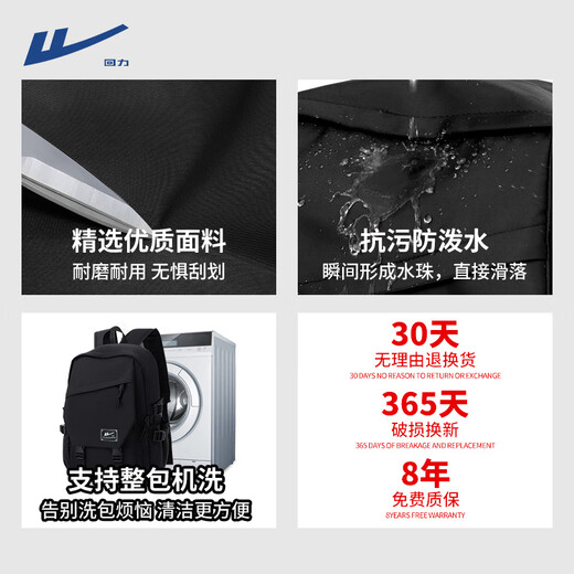 回力双肩包男士轻便大容量旅行背包休闲百搭通勤大学生电脑背包女 黑色