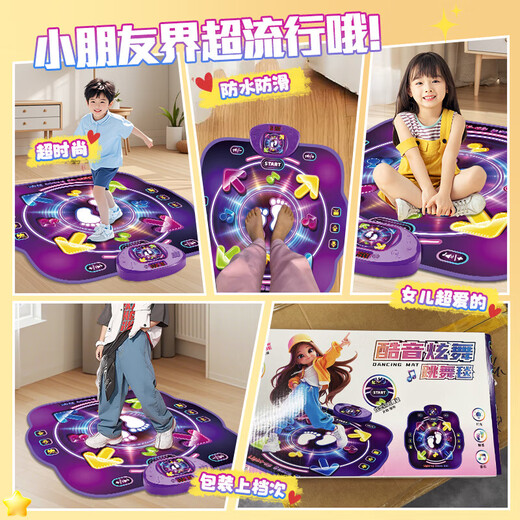 Manja de baile McGonagall Juguetes para niños Regalo de 3-6 cumpleaños de 3 a 6 años 7-10-14 AÑO Día del Año Nuevo de Año Nuevo Manta de baile [Bluetooth + Guía de doble luz + Batería] Regalo de la Escuela Primaria de la Escuela Primaria de la Escuela Primaria de la Niña de 10 años