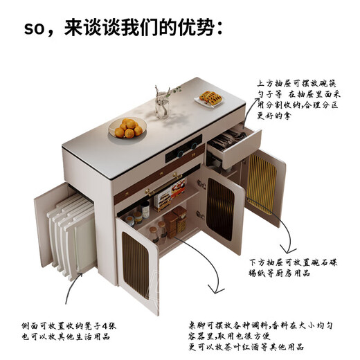 Suizhi solid wood island dining table integrated retractable multi-functional household small apartment modern simple folding dining table and chairs Foldable island table (fixed socket) without tea stove Telescopic island table (including cabinet) - single dining table