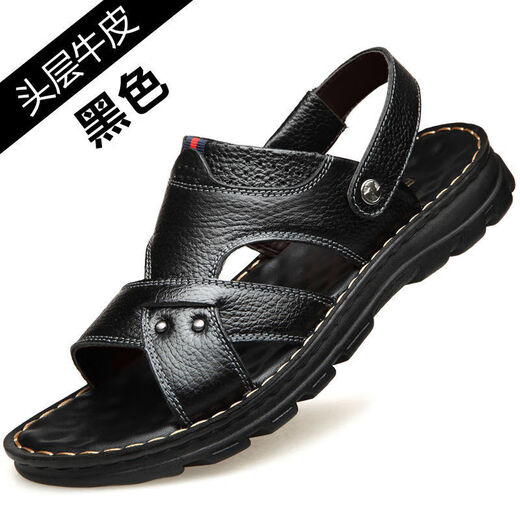 DADONG (DODO) SUMANTES SANDALES MENOS CAPILLES CAPIALES CABEZA CABA COACHIDE BEACHA COABLE Sandalias cómodas de doble propósito de cuero genuino 100 Brown 9928 38