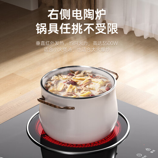 Enthousiaste et bonne épouse blanc 4400 W haute puissance féroce double tête cuisinière à induction plate interaction homme-machine intelligente contrôle de l'espace cuisinière électrique domestique en céramique cuisinière intégrée avec sauté intégré économie d'énergie noir - gauche plat électromagnétique 3500 W droit plat électromagnétique 3500 W somatosensoriel intelligent (contrôle mutuel 4400 W)