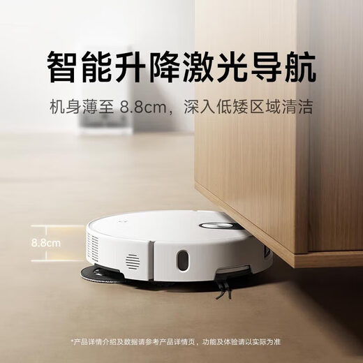 Xiaomi (MI) Mijia sweeping robot M40S thin embedded water-mounted version, integrated sweeping and mopping base station self-cleaning, double robotic arms anti-winding, intelligent lifting laser navigation Mijia sweeping and mopping robot M40S thin embedded water-mounted version
