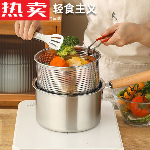 Tuojin Japan imported quality 304 thickened stainless steel multifunctional milk pan fryer baby mini food supplement household oil saves oil and does not splash oil, more convenient for frying 20cm wooden handle milk pan fryer + frying basket + clip