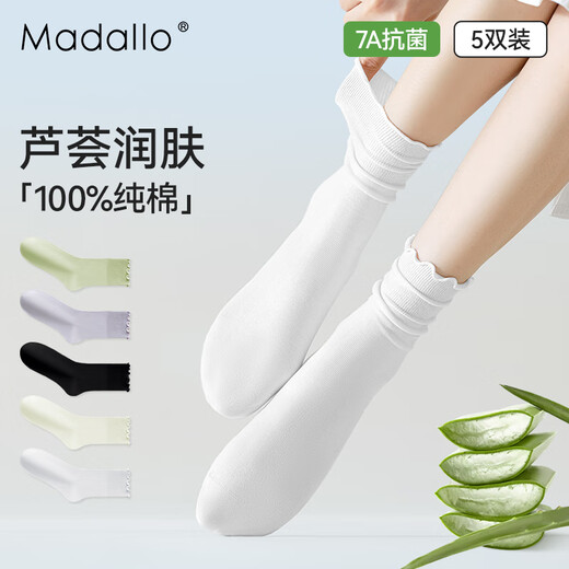 Modal boneless socks for women aloe vera moisturizing black ears middle tube pile socks 100% pure cotton spring and summer thin confinement socks