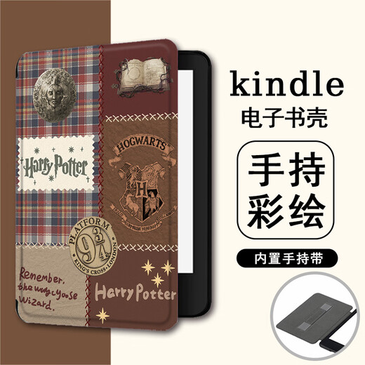 
Muslim Hope for Rakuten KOBO Harry Potter kindle958/kpw6 handheld 4 e-book oasis2 protective case 3 shell KPW5 [B handheld] Z12350 Harry Potter