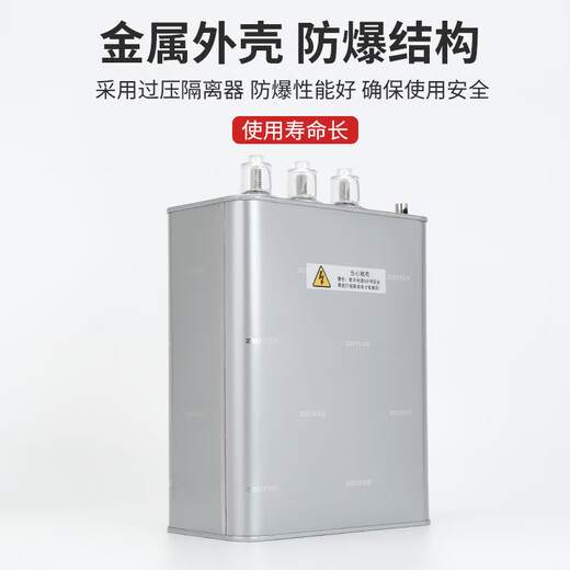 Capacitor cabinet self-healing low-voltage parallel capacitor 400V450V480V30kvar compensation 20Kvar 690