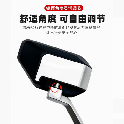 Tailing Cangqiong Super S version wins Super S front and back wire rearview mirror electric vehicle reflector 8M original rearview mirror Cangwan rearview mirror front and back wire pair