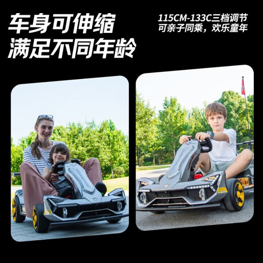 MONDYNI Kinder-Elektro-Gokart-Drift-Spielzeugauto, das auf Kindern und Erwachsenen sitzen kann, geräuschloses, ferngesteuertes Allrad-Eltern-Kind-Batterieauto, grau lackiert, ausgestattet mit 24-V-geräuschlosem Motor + Laserlicht + kleiner Kampfflagge + Teleskopkörper + Fernbedienung