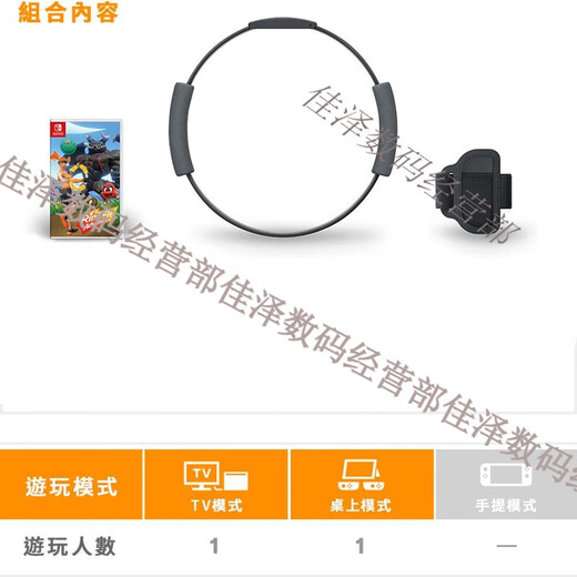 Good value brand new original switch fitness ring OLED fitness ring adventure accessories NS Pilates ring strap children DOBE ring + leg strap