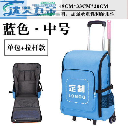 RSRDDY Custom Tool Bag Trolley Housekeeping Cleaning Backpack Storage Door-to-Door Service Backpack Cleaning Expert Blue-Medium + Trolley