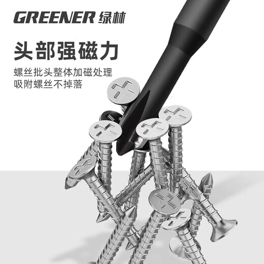 Green forest precision screwdriver small cross one-word glasses mobile phone computer repair tools household precision screwdriver precision screwdriver storage box set