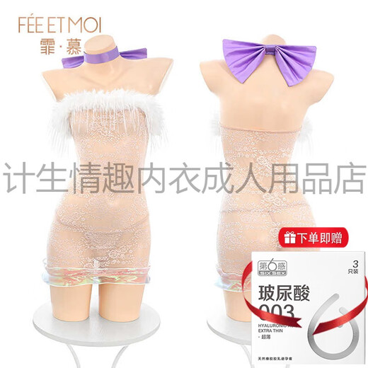 霏慕赠避孕套情趣内衣qqny蕾丝猫女大尺度情侣趣味睡衣女床上性感6197 梦中情猫香槟【蝴蝶结颈环+连衣裙+T裤+袖套*1 均码 【建议体重80-130斤】