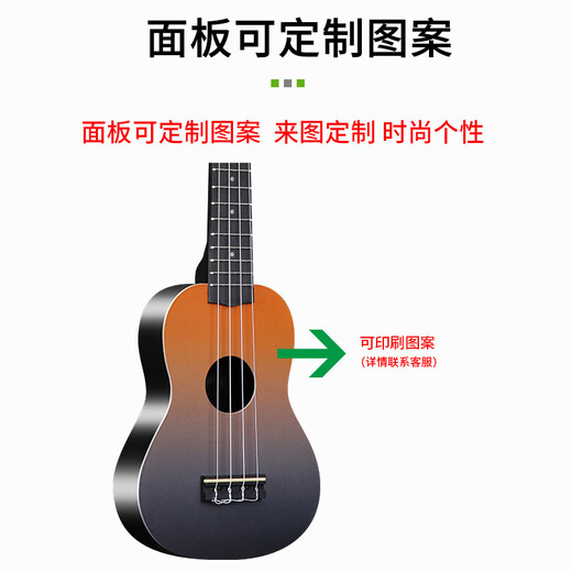 
21-inch children's beginner guitar ukulele toys to play ukulele enlightenment music color toys pink and white gradient