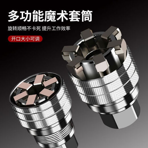 Oluoxun adjustable socket wrench tool set ratchet electric drill multi-functional universal casing electric magic socket 10.1-19.1mm socket + connecting rod + wrench