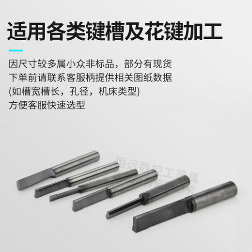 CNC -Drehmaschinen -Insertion Tool Insertion Tool Insertion Tool Insertion Tool Insertion Tool Insertion Tool Insertion Tool Keyway Insertion Tool Puller DM07K3H6630L60