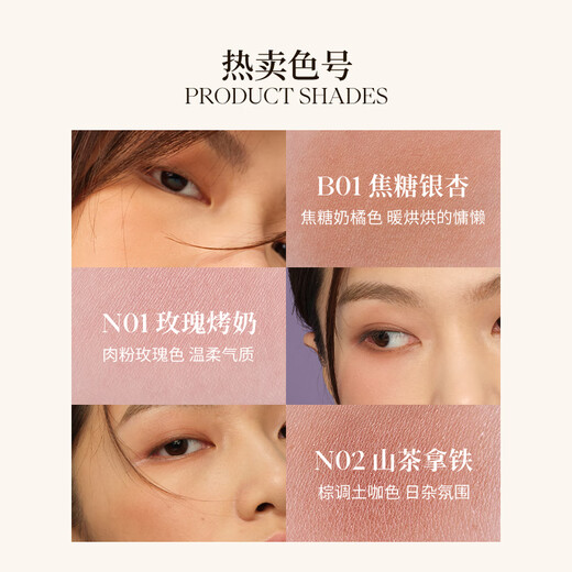 Fermented Amber Blush #N02 Camellia Latte 3.5g Delicate Color Natural Boosting Color Birthday Girl