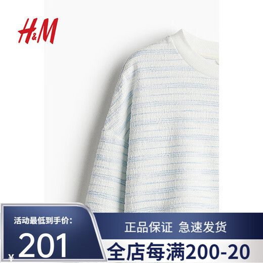 H / p.puloh / m T-shirt féminin 2025 printemps Nouveau chiffon de sueur texturé confortable et décontracté à manches longues à la tendance