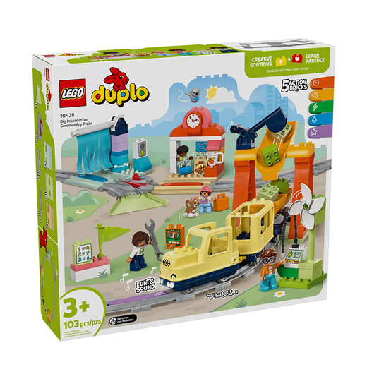 乐高（LEGO）积木得宝系列豪华智能探险火车儿童宝宝拼装玩具 10428豪华智能探险火车