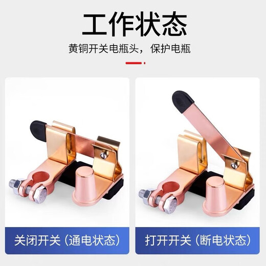 Gongma 11-13mm Japanese small head battery power-off switch small pile head anti-leakage protection car battery knife switch Japanese car alloy with cover three-dimensional knife switch 11-13