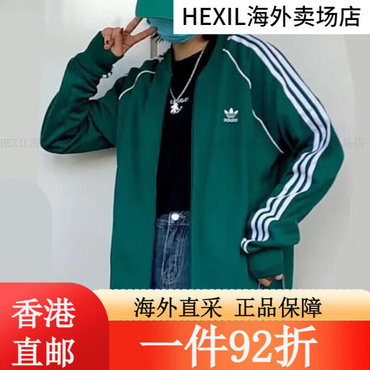 阿迪达斯 （adidas）外套男女三叶草休闲立领复古夹克 IL2493 IM4545 IL2494 经典黑 I 象牙白IR9864 A_2XL 均码