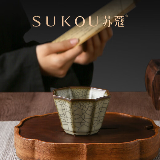 Suko Ge Kiln Bafang Cup Master Cup Exquisite Gift Box Office Business Gifts for Clients and Elders for Holiday Gifts