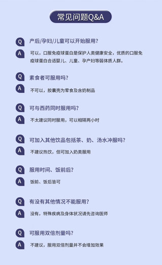 樂道（NOTO）香港乐道 免疫球蛋白胶囊30粒 牛初乳免疫球蛋白乳铁蛋白