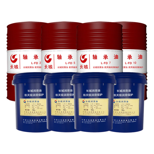 Great Wall L-FD 7 Bearing Oil 165kg/200L closed steel drum