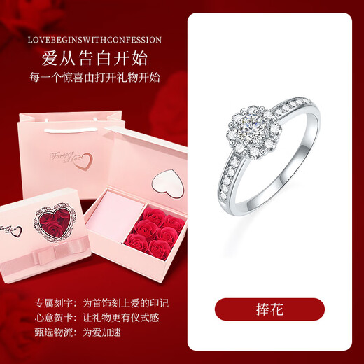 Liuguifu Jewelry Platinum Ring for Women Pt950 Platinum Inlaid with Zirconia Proposal Engagement Birthday Gift 11 Rings + Certificate + Rose Gift Box