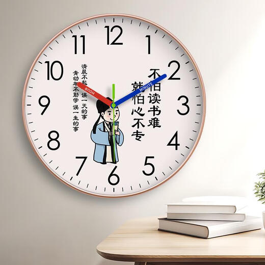 Sanqihu Stille Wanduhr Lernen ist hart und hartnäckig im inspirierenden Kinderzimmer Wohnzimmer Heimat und Mädchen Schlafzimmer Uhr