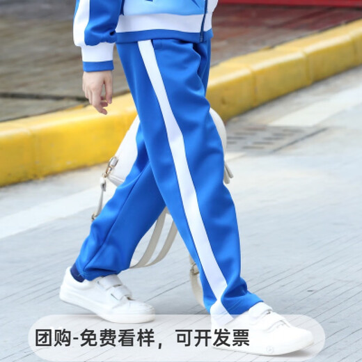 Tongran Grundschule Uniform Lange Hosen für Männer und Frauen Kinder dunkelblau Marine Blau Zwei-Wege-Bar Junior High School School Hosen Rot weiß Grün Frühling und Herbst 677 Hosen (Blue Hosen + Single Wide White) Größe 160 Größe/empfohlene Höhe 150-160