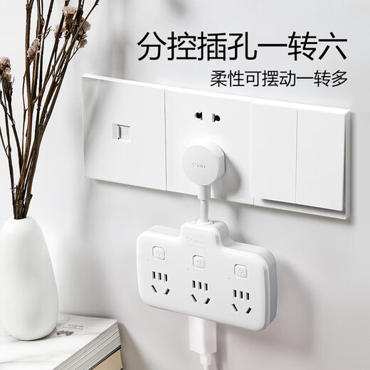 BULL公牛插座多功能插座转换器电源插头转换器插线板面板多孔无线 U1203Q星际蓝20W快充+2USB+一转三 新国标