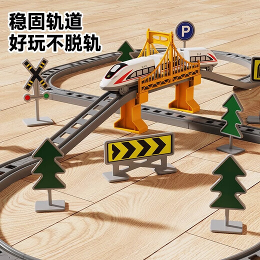 
Sweet Langhai train toy electric track train high-speed train Fuxing Harmony toy boys June 1st Children's Day