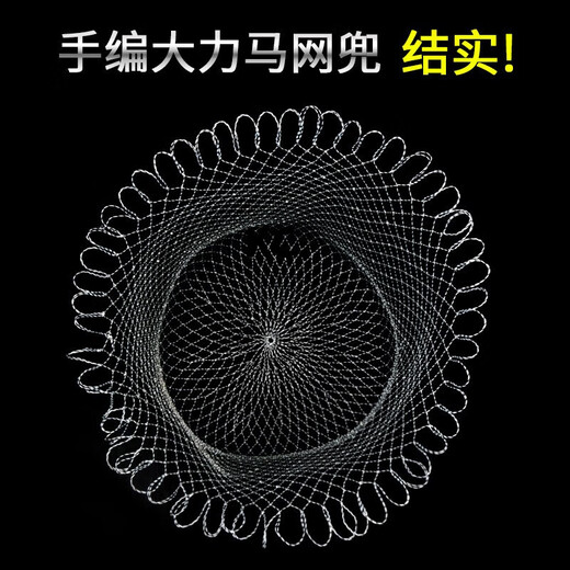 Kaooseen Dali horse net bag foldable hand-woven large object net head anti-hook high-horsepower net fishing gear small eye 40 mouth single net bag deep about 50 holes about 1.5cm