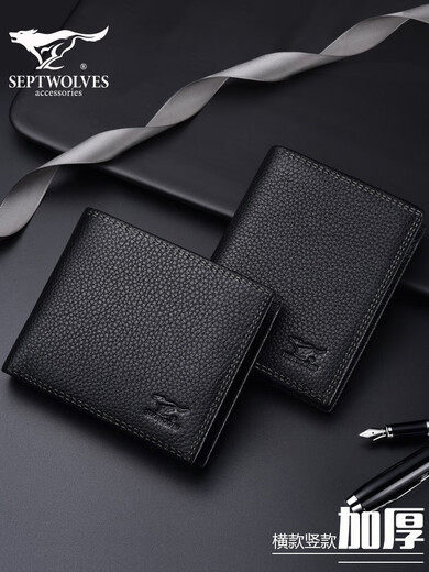 
Seven Wolves Men's genuine leather wallet 2025 new large capacity short wallet thickened widened cowhide clip men's folded men's bag vertical thickened
