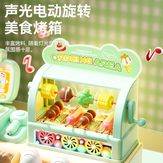 儿童超市便利店收银机玩具小女孩子的仿真过家家宝宝生日礼物 粉标准版54件套含收银机+饮料机