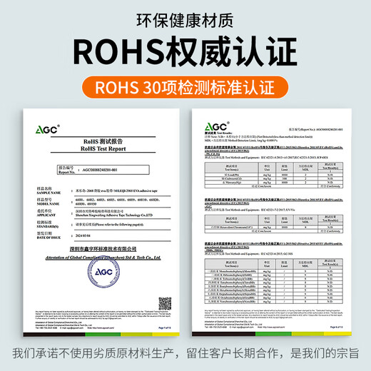 High-density eva sponge tape single-sided thickened gap filling strip self-adhesive sealing strip foam cotton foam adhesive sealing strip anti-collision shock-absorbing shock-absorbing buffer anti-slip pad rubber pad sound insulation black sponge tape conventional / flame retardant 20 mm wide * 5 meters long * 1 mm thick