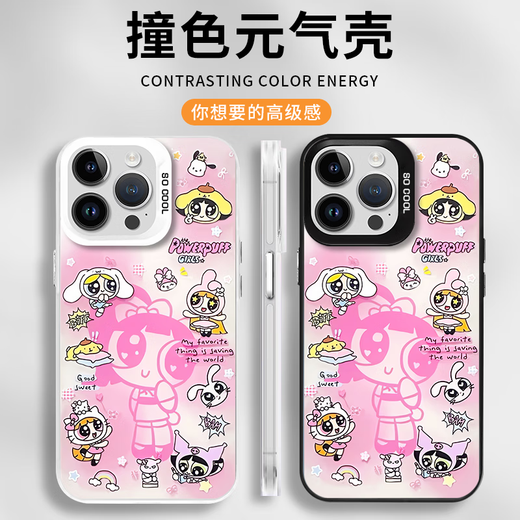 Xmsj powerpin policière mobile case pomme 16 huawei pura70 co-marqué iPhone 15 promax mignon dessin animé vivo fille rose opo xiaomi 14 petite policière 13 mao zhs3884 powerpin policière transparent Huawei Mate 40 Pro 4