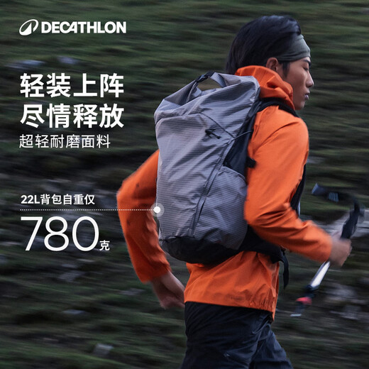 Decathlon Backpack MH900 Mountaineering Hiking Lightweight Lightweight Breathable Travel Outdoor Large Capacity 25L-5058535