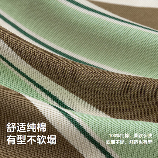 Mini Bala long-sleeved T-shirt for boys and girls, spring pure cotton children's color-blocked soft and skin-friendly inner top, new product