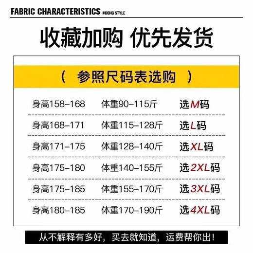 夏季休闲短裤男士格子西装裤韩版百搭外穿宽松直筒冰丝五分中裤男 629-653【浅灰色】 3XL