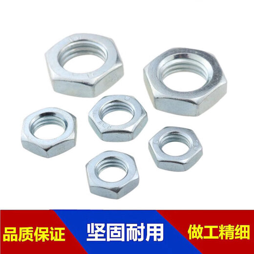 8.8 grade galvanized high-strength thin nut GB6172/6173 hexagonal flat nut M39*4 [opposite 59.3 thickness 19.6] 1 piece
